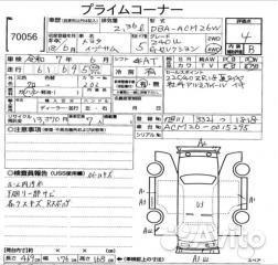 Форточка кузова передняя правая Toyota Ipsum ACM26