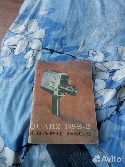 Два Фотоаппарата и кинокамера