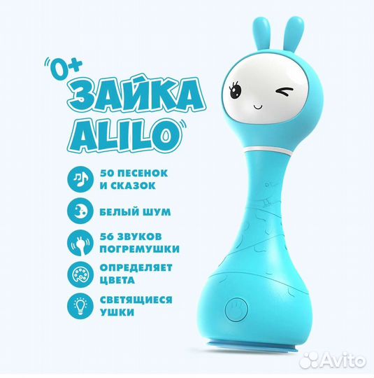 Игрушка alilo Умный зайка