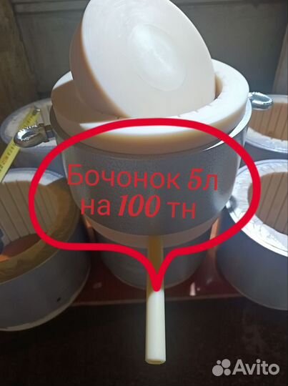 Маслопресс 100 тн для амаранта