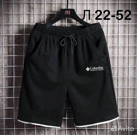 Шорты мужские