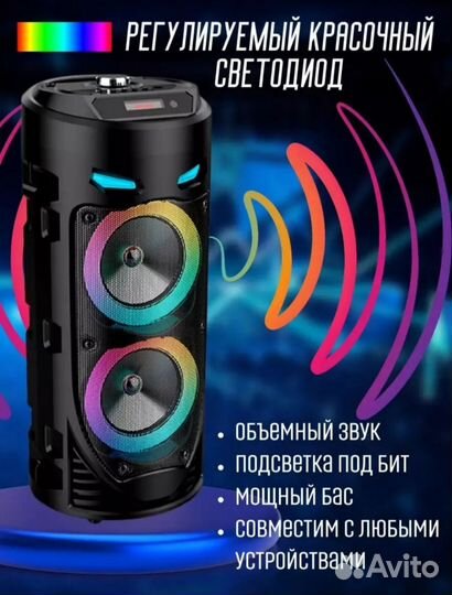 Портативная колонка bluetooth