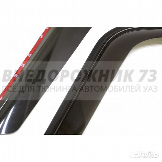 Ветровики 452 «Дельта»