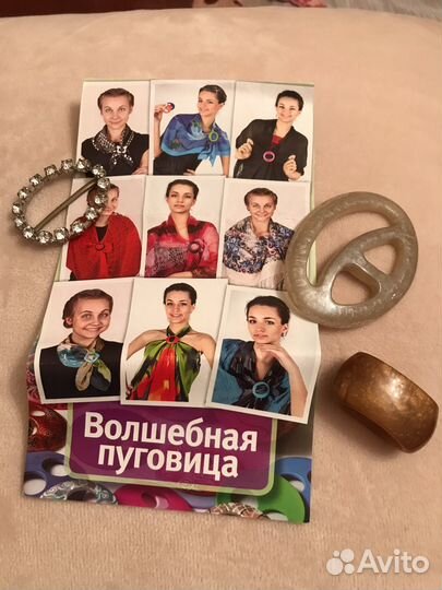 Аксессуары