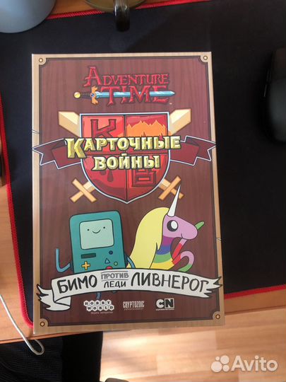 Настрльная игра