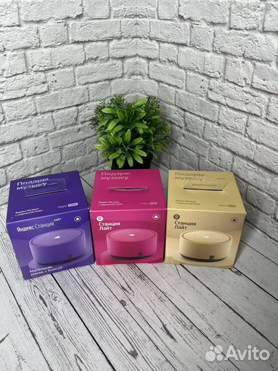 Яндекс станция lite Алиса