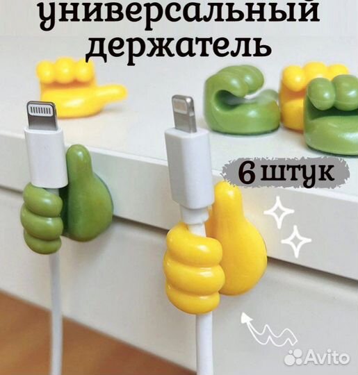 Держатель зажим для провода кабеля аксессуаров