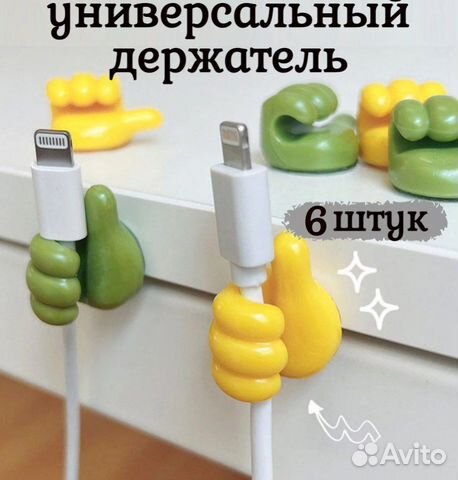 Держатель зажим для провода кабеля аксессуаров