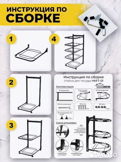 Полка кухонная подставка для посуды 5 ярусов