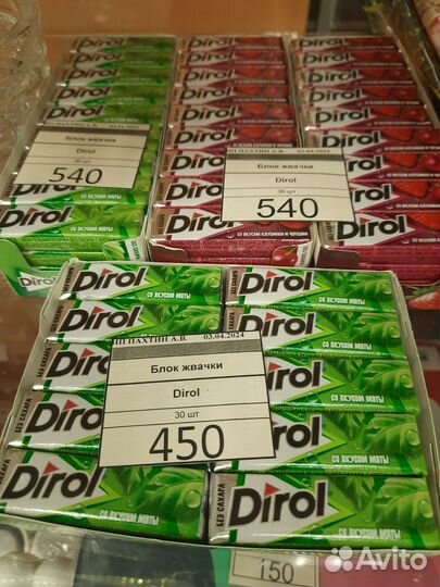 Жевательная резинка Dirol (блок 30шт)