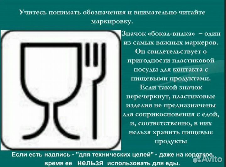 Бочка полиэтиленовая 227л