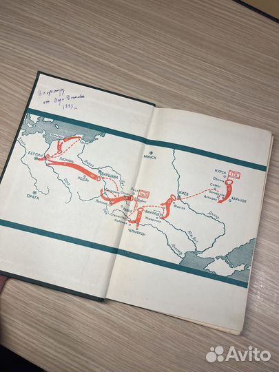 Книга Люки открыли Берлине