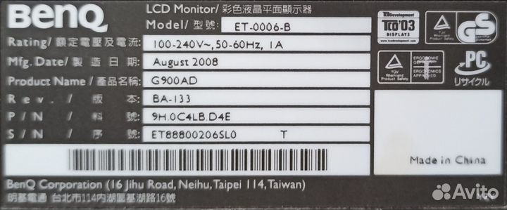 Монитор benq g900ad