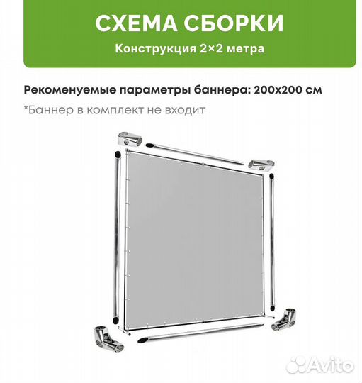 Фотозона продам