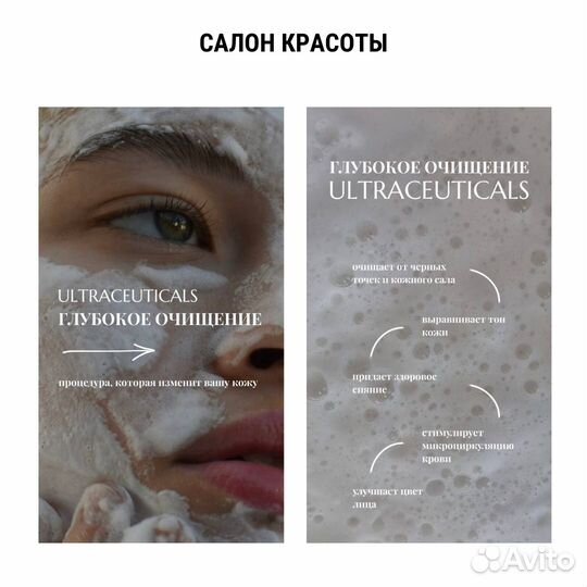 SMM-специалист / таргетолог