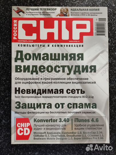 Журналы 