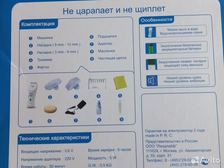 Машинка, детская