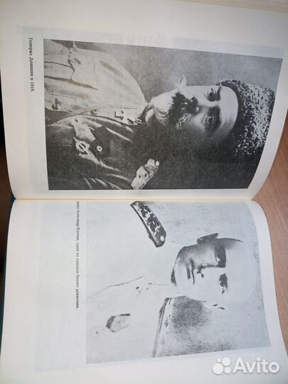 Белые против красных. Судьба Деникина. 1992г