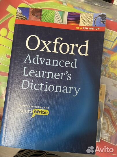 Учебники по английскому языку