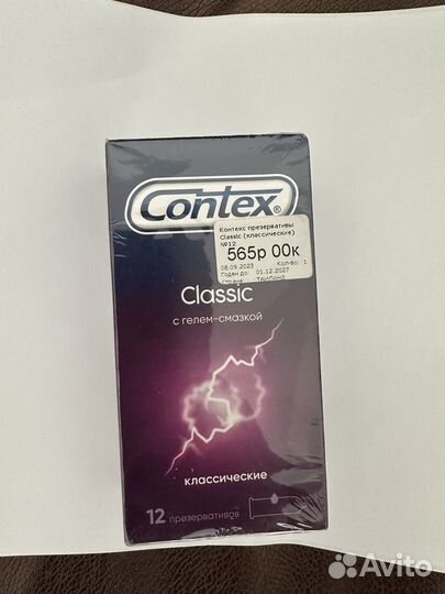 Презервативы contex