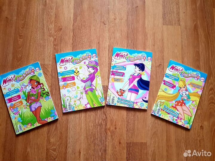 Книги-журналы WinX