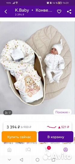 Комплект на выписку для девочки