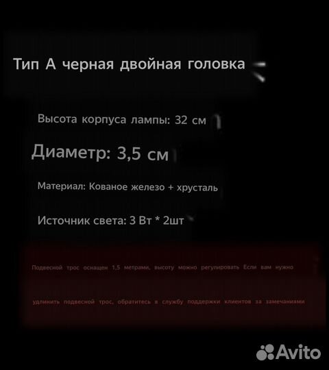 Люстра дизайнерская новая