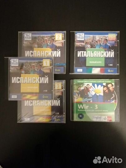 Диски для изучения Испанского Итальянского Немецк