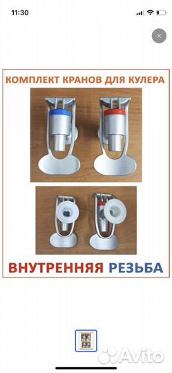 Запчасти для кулеров 26,36,16 моделей