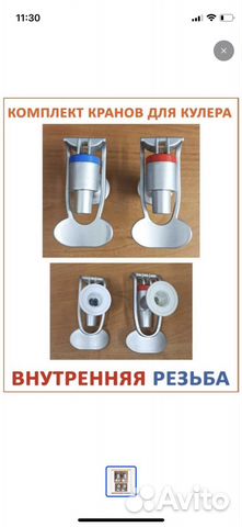 Запчасти для кулеров 26,36,16 моделей