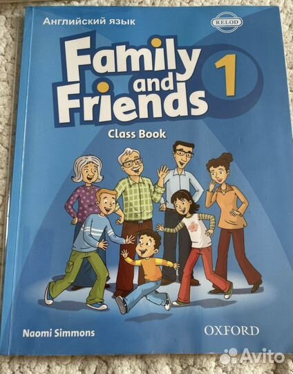 Учебник по английскому Family and Friends 1