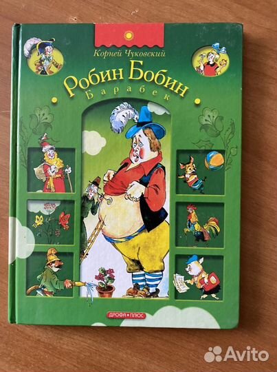 Книги для детей