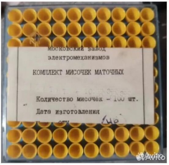 Комплект мисочек для вывода пчелиных маток