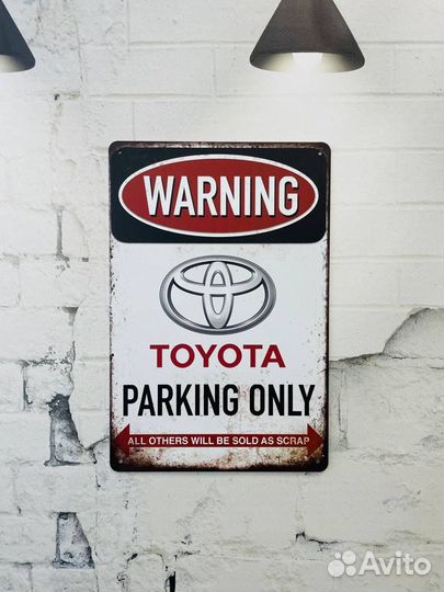 Декор на стену табличка Parking only Toyota