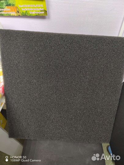 Губка фильтрующая 50х50х5 см