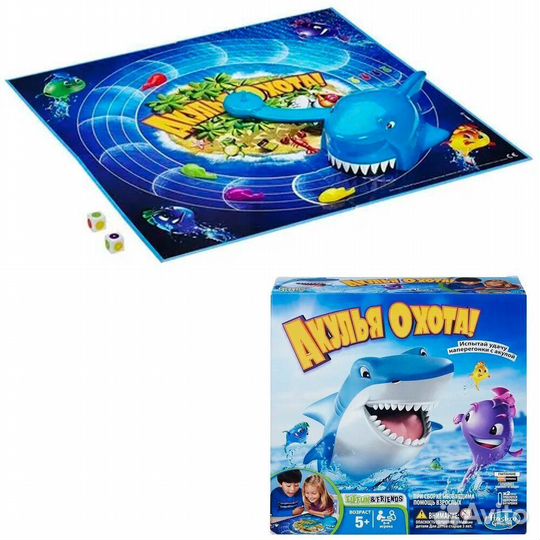 Акулья охота