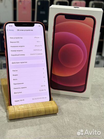 iPhone 12, 64 ГБ