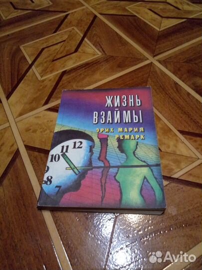 Продам книги в мягкой обложке