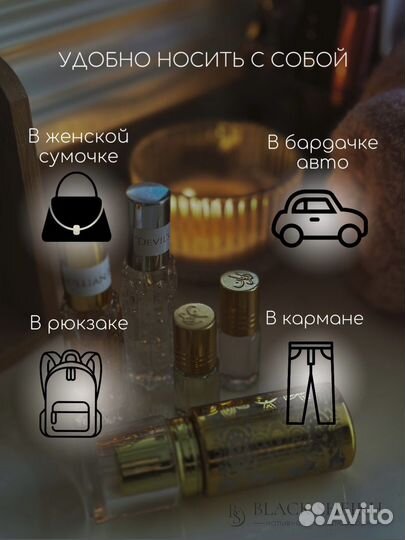 BS Tiziana Kirke Масляные духи 3 мл Масло Парфюм