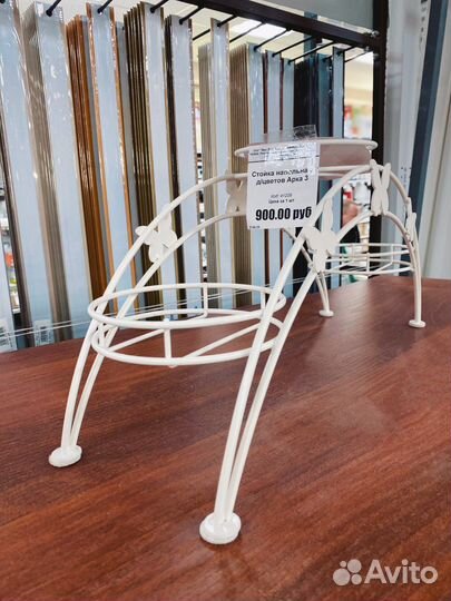 Подставка для цветов