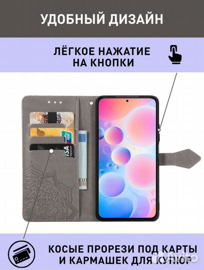 Чехол книжка