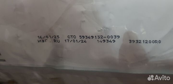 Сухой корм для собак royal canin gastrointestinal