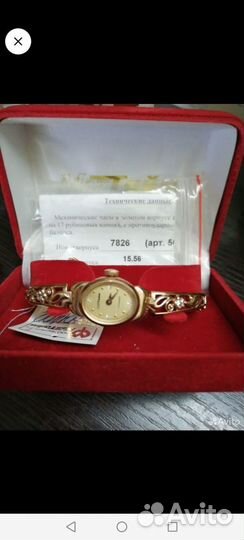 Часы женские