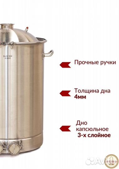 Куб Кастрюля 100л lux 45х65 4 дюйма