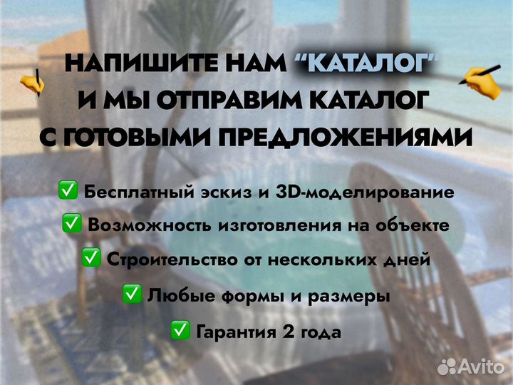 Купель формы 