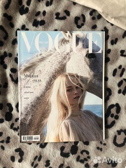 Журнал vogue
