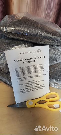 Грунт для аквариума и террариума Пропант, 5кг