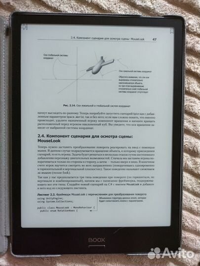 Onyx Boox Note Pro