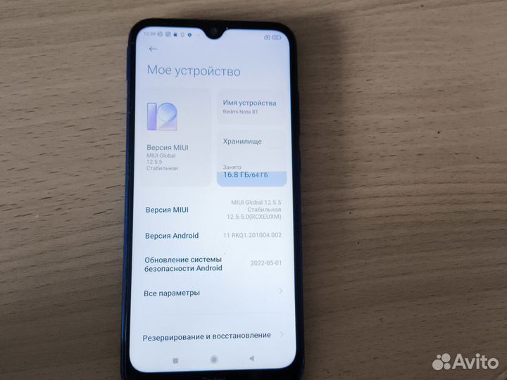Xiaomi Redmi Note 8T, 4/64 ГБ