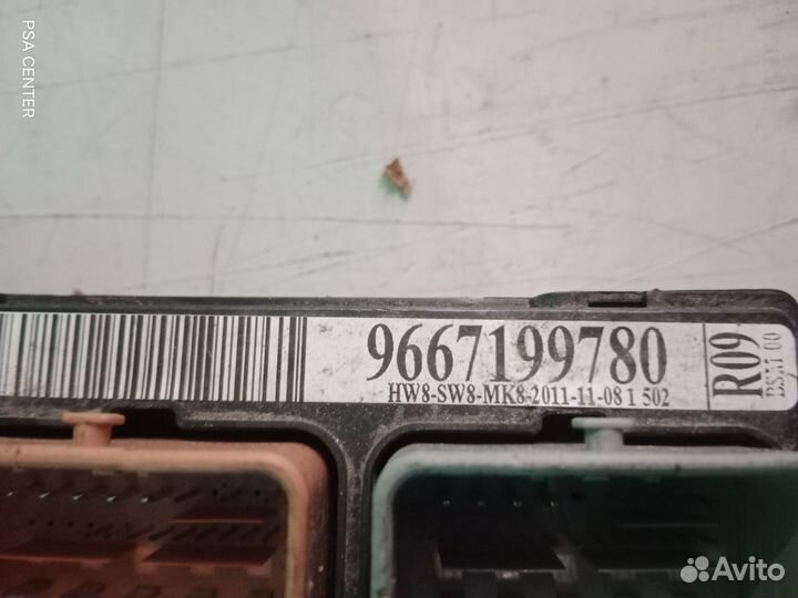 Блок предохранителей BSM R09 Peugeot/Citroen